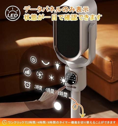 自動首振り　セラミックファンヒーター 暖房ファン タワー型ファン 静音　冷暖兼用