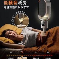 自動首振り　セラミックファンヒーター 暖房ファン タワー型ファン 静音　冷暖兼用の画像