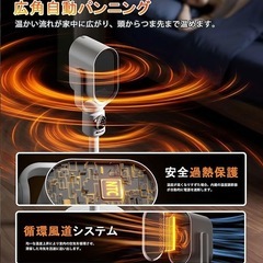 自動首振り　セラミックファンヒーター 暖房ファン タワー型ファン 静音　冷暖兼用の画像