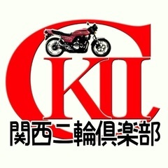 関西二輪倶楽部（奈良版）