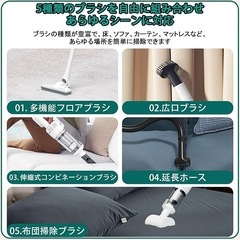 【技術革新モデル・2025新登場】掃除機 コードレス 15000pa超強力吸引の画像