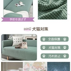 ソファーカバー　2人掛け イエロー ペット対策　の画像