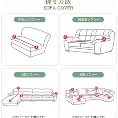 ソファーカバー　2人掛け イエロー ペット対策　の画像