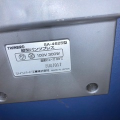 TWINBIRD　パンツコンプレッサーの画像