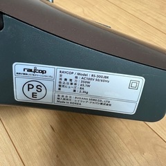 レイコップの画像