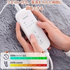 電気毛布　ライトグレー　電気毛毯　電気毛布、電気毛毯、電気膝毛布　電気膝毛毯　毛布　電気毛布　140x80cmの画像