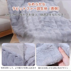 電気毛布　ライトグレー　電気毛毯　電気毛布、電気毛毯、電気膝毛布　電気膝毛毯　毛布　電気毛布　140x80cmの画像