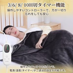 2025新型　電気毛布 掛け敷き 　PSE認証済み　190×130cm　電気掛敷毛布 掛け 敷き 電気毛布 電気ひざ掛けの画像