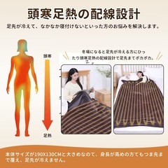 2025新型　電気毛布 掛け敷き 　PSE認証済み　190×130cm　電気掛敷毛布 掛け 敷き 電気毛布 電気ひざ掛けの画像