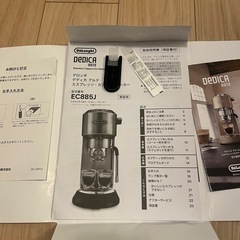 デロンギ デディカ アルテ エスプレッソ・カプチーノメーカーの画像
