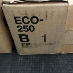 INAX エコカラットブリック ECO-250 B1 健康建材 壁材 3箱セットの画像