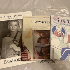 ベビービョルン 抱っこ紐 ハーモニーの画像