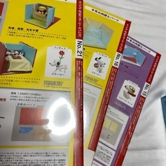 廃盤 希少スヌーピー＆フレンズ15〜32号18冊セットの画像