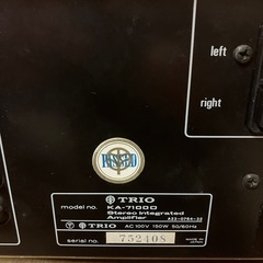 TRIO ステレオアンプ　KA-7100Dの画像