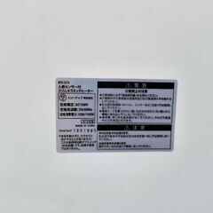 セラミックヒーター　人感センサー付きの画像