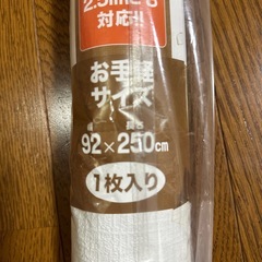 かべ紙（新品）の画像