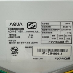 72○送料設置無料　23年製　アクア洗濯機　7㌔　冷蔵庫　安いの画像