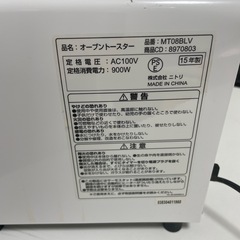 
オーブントースターの画像