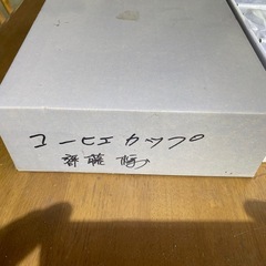 コーヒーカップ　蝶々🦋の画像