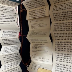 創価学会　勤行要典の画像