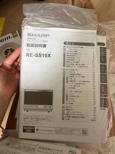 SHARP オーブンレンジ RE-SS10X
