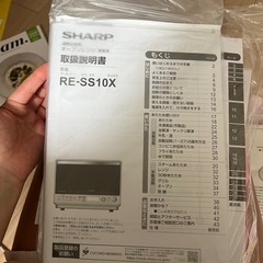 SHARP オーブンレンジ RE-SS10Xの画像