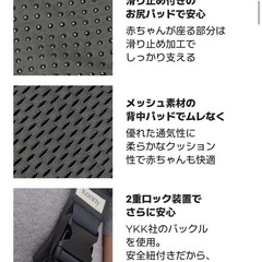 Konny 安心ヒップシート　だっこひも抱っこ紐の画像