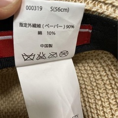 ペア麦わら帽子2点セットの画像