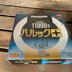 蛍光灯の画像