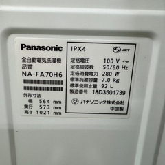 74○送料設置無料　18年製　Panasonic洗濯機  7㌔　冷蔵庫　安いの画像