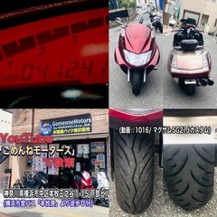  マグザムSG21J 艶ピカ綺麗なカスタム マグちゃんです♪の画像