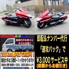  マグザムSG21J 艶ピカ綺麗なカスタム マグちゃんです♪の画像
