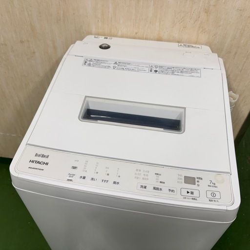 75○送料設置無料　22年製　日立洗濯機 7㌔　冷蔵庫　安い 75○送料設置無料 22年製 日立洗濯機 7㌔ 冷蔵庫 安い