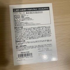コーナン　2人掛け用テーブル&チェアセット　ダイニングテーブルの画像