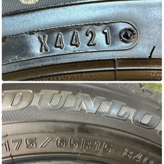 175/65R15🌈ウィンターマックス02🌈日本製スタッドレス4本セット🌈訳あり特価！の画像