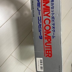 ファミリーコンピュータ、任天堂の画像
