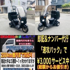 ジャイロキャノピーTA02 BLACK 便利なリアつき^_^の画像