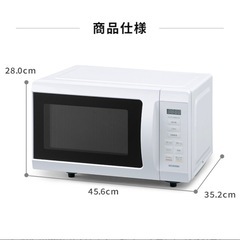 R7.10月購入　電子レンジ　フラットタイプの画像