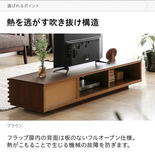 テレビ台 日本製 完成品 テレビボード 北欧 tv台 tvボード ローボード 150cm
