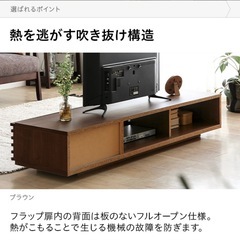 テレビ台 日本製 完成品 テレビボード 北欧 tv台 tvボード ローボード 150cmの画像