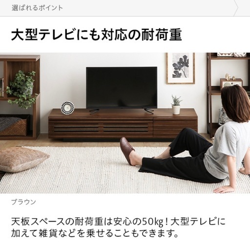 テレビ台 日本製 完成品 テレビボード 北欧 tv台 tvボード ローボード 150cm