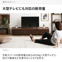 テレビ台 日本製 完成品 テレビボード 北欧 tv台 tvボード ローボード 150cmの画像