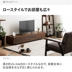 テレビ台 日本製 完成品 テレビボード 北欧 tv台 tvボード ローボード 150cmの画像