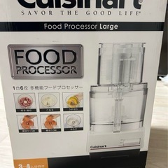 未使用！Cuisinart フードプロセッサー DLC-192Jの画像