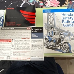 cbr250rr 4800km　mc51 の画像