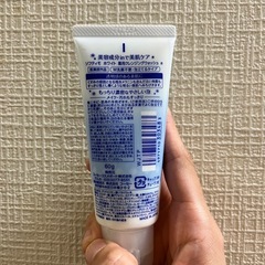薬用ホワイトクレンジングうぉっしゆウォッシュの画像