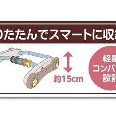 うちの赤ちゃん世界一　スマート知育ジム＆ウォーカー
の画像