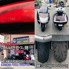  マグザムSG21J 人気のブラウン  マグザム入庫しました^_^の画像