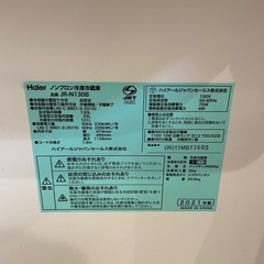冷蔵庫　ゴミ箱　ダストボックスの画像
