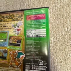 【最終価格】DS ポケモン不思議のダンジョン 空の探検隊の画像